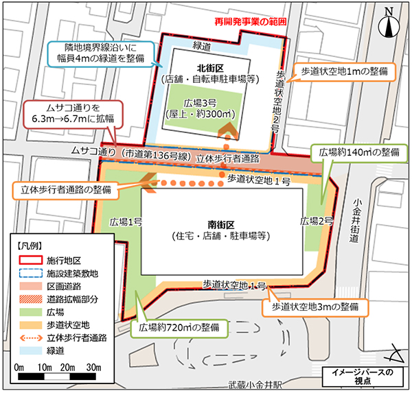 武蔵小金井駅北口駅前東地区再開発