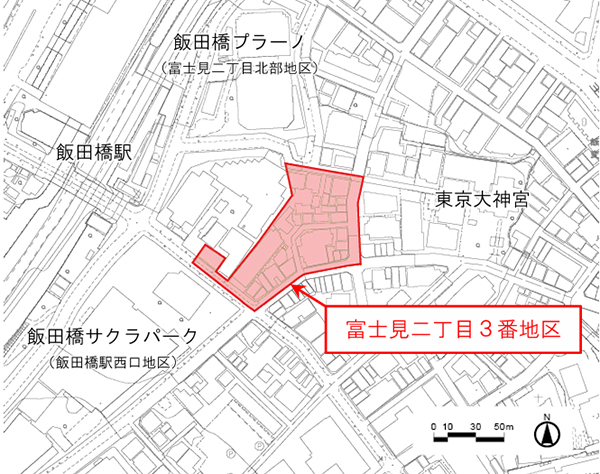 富士見二丁目3番地区第一種市街地再開発事業