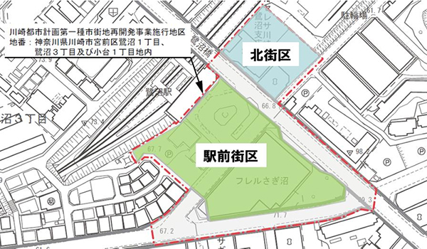 鷺沼駅前地区第一種市街地再開発事業