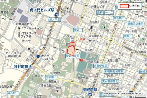 (仮称)愛宕地区第一種市街地再開発事業