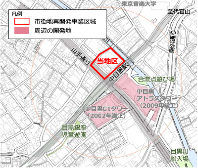 中目黒駅前北地区市街地再開発事業